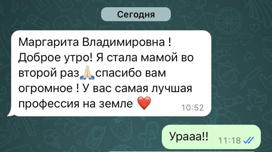 Человек родился!